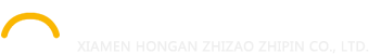 厦门宏安织造制品有限公司